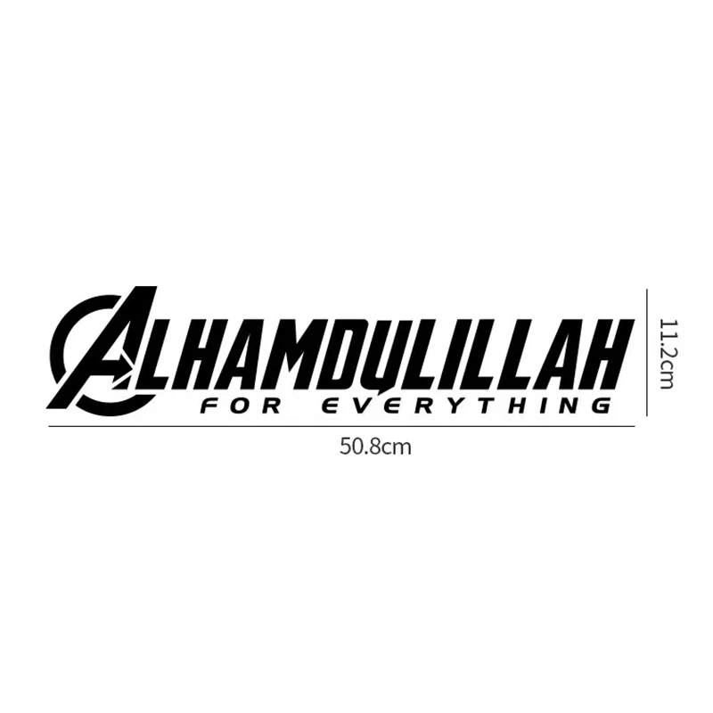 11x50 Mashallah Islamic Stickers Alhamdulillah Car Sticker Creative Islam Muslim Motorcycle Decal Simple Decoration Decal