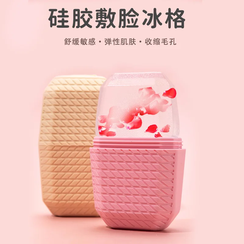 تدليك تجميل الوجه، صينية ثلج للوجه، أدوات العناية بالبشرة، تبريد وشد بشرة الوجه، قالب ثلج من السيليكون قابل لإعادة الاستخدام
