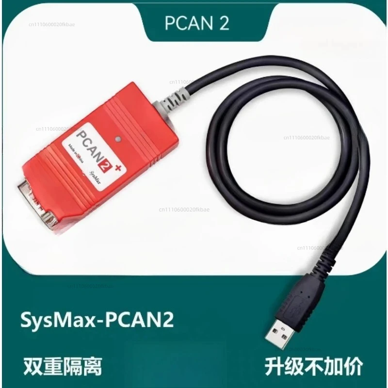 PCAN2 Plus PCAN2+ CAN Adapter PCAN USB Adapter (with Chinese Scheme) Compatible with IPEH-002022