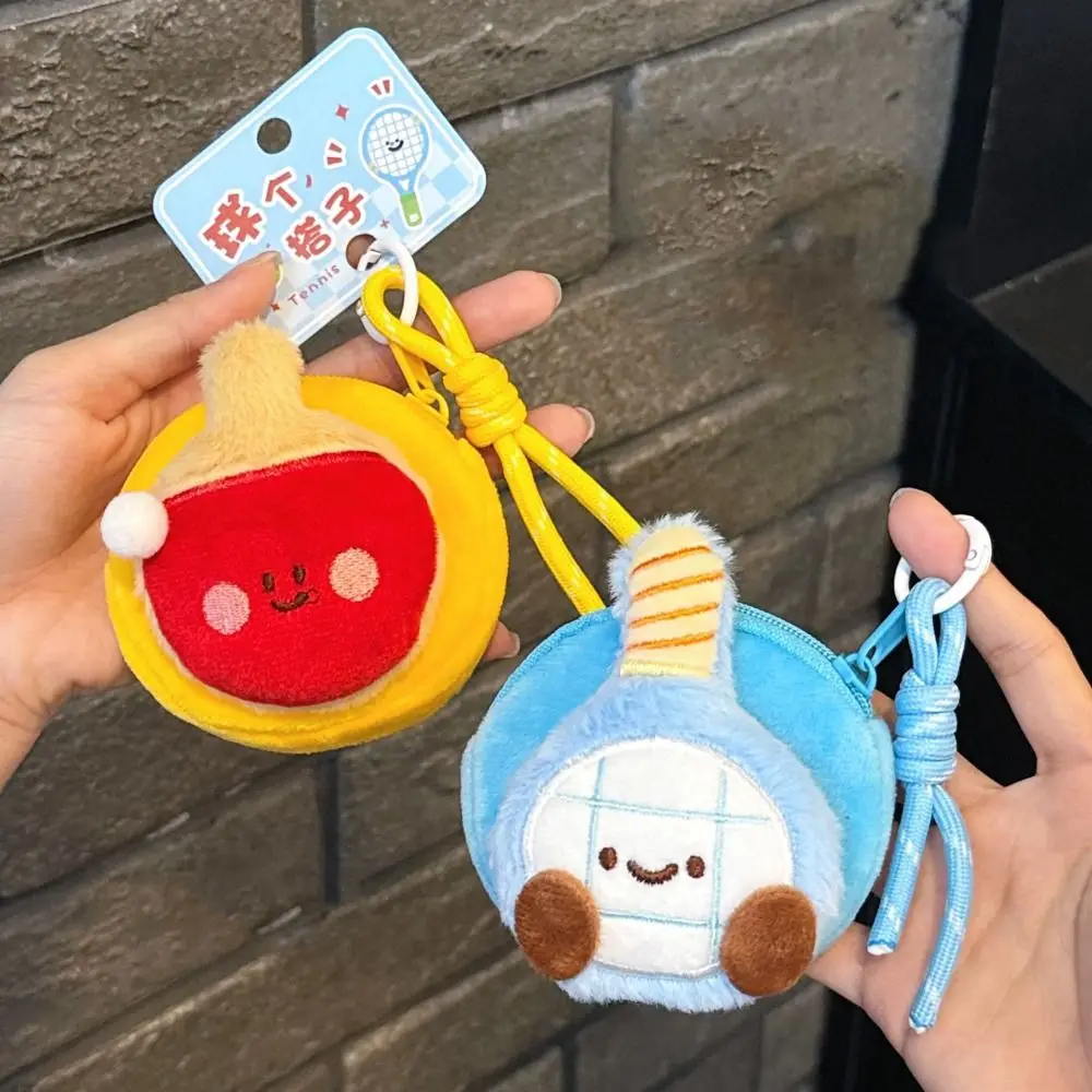 Cute Multifunctional Coin Purse Lanyard Strap Creative Earphone Storage Bag Sports Ball Theme Bag Pendant Charm
