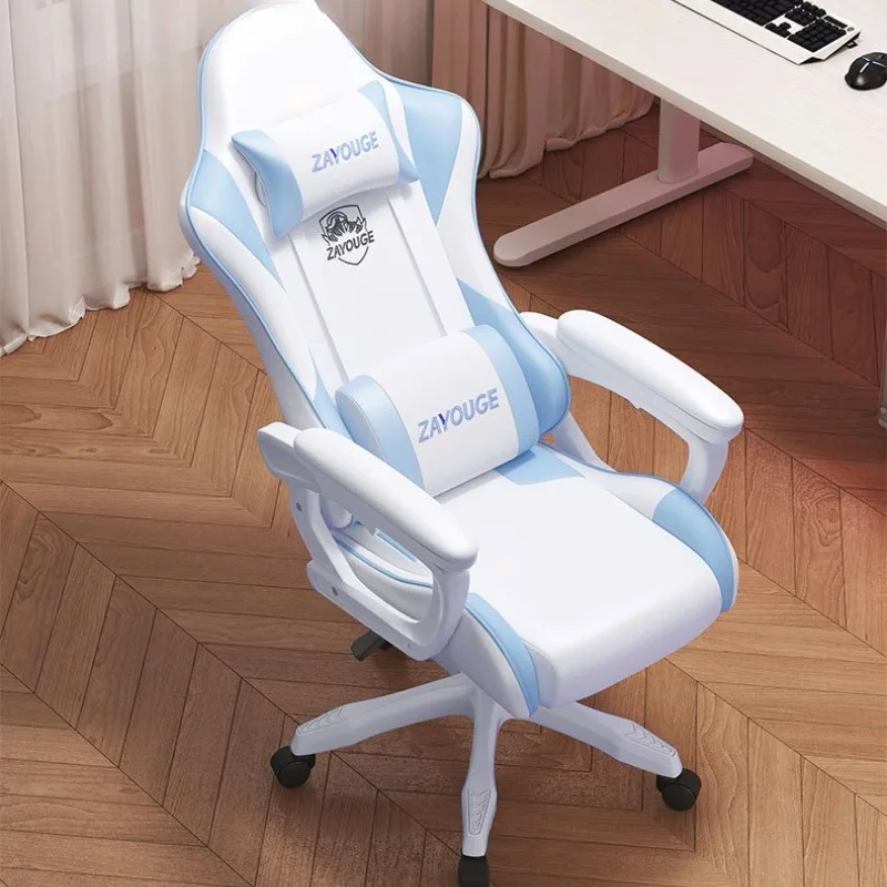 Household Comfortable Gaming Chair Office Ergonomics Mute Roller Computer Chair Bedroom Study Rotate