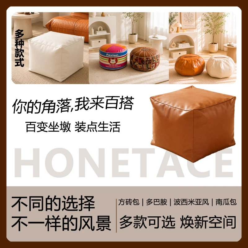 New Light Luxury Leather Storage Stool Living Room Home Furniture Clothes Doll Storage Bag Seasonal Sofa Seating Pier Ottomans