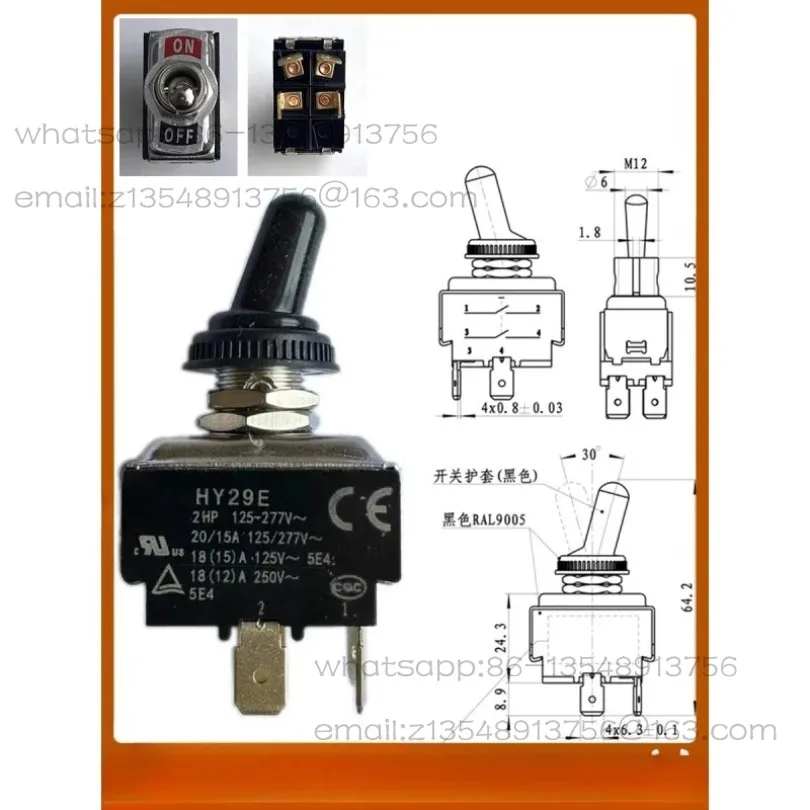 HY29E 18A toggle power switch, suitable for E61 R58 espresso machine repair and replacement parts