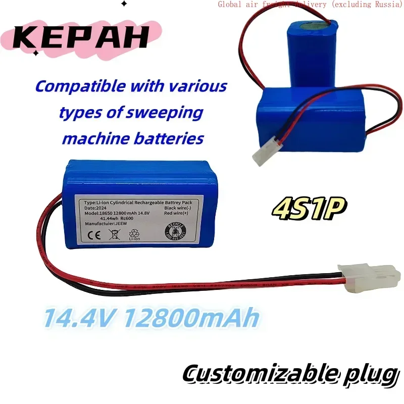 

varied Plug optional 14.4V 12.8Ah 4S1P lithium battery compatible with Kovac, G1, MC-WRC53 and other sweeping machine batteries