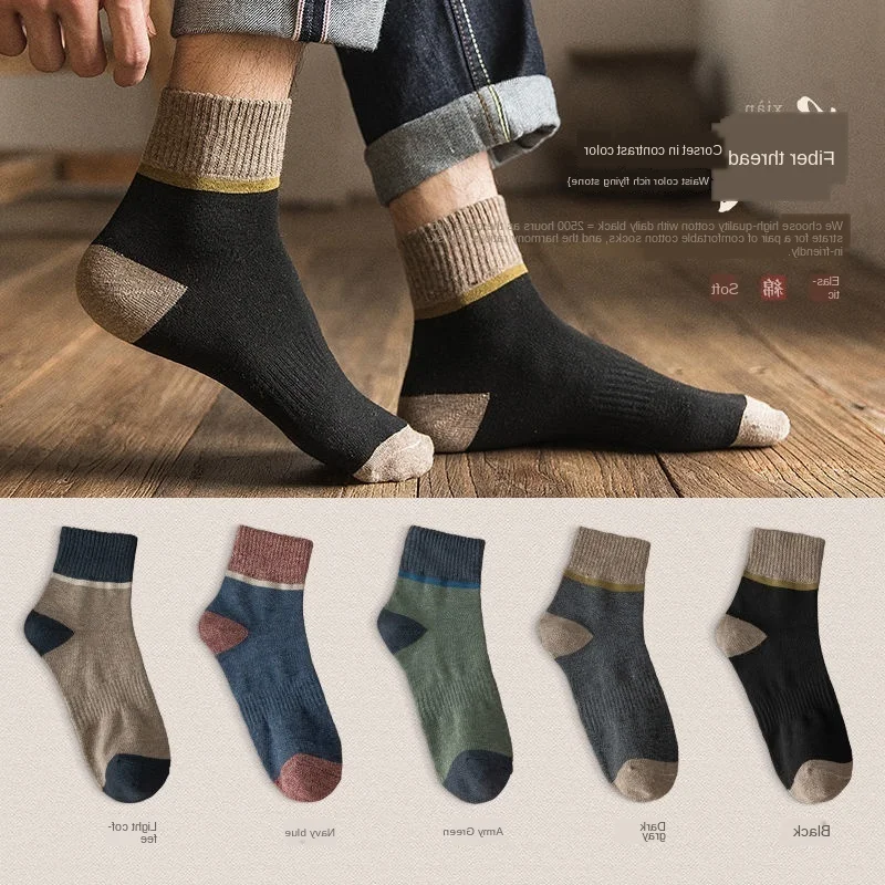 

5 Pairs/Set Harajuku Socks Autumn Winter Warm Men's Socks Thicke Towel Terry Cotton Sock Anti-slip with Print Men's Fashion Sock