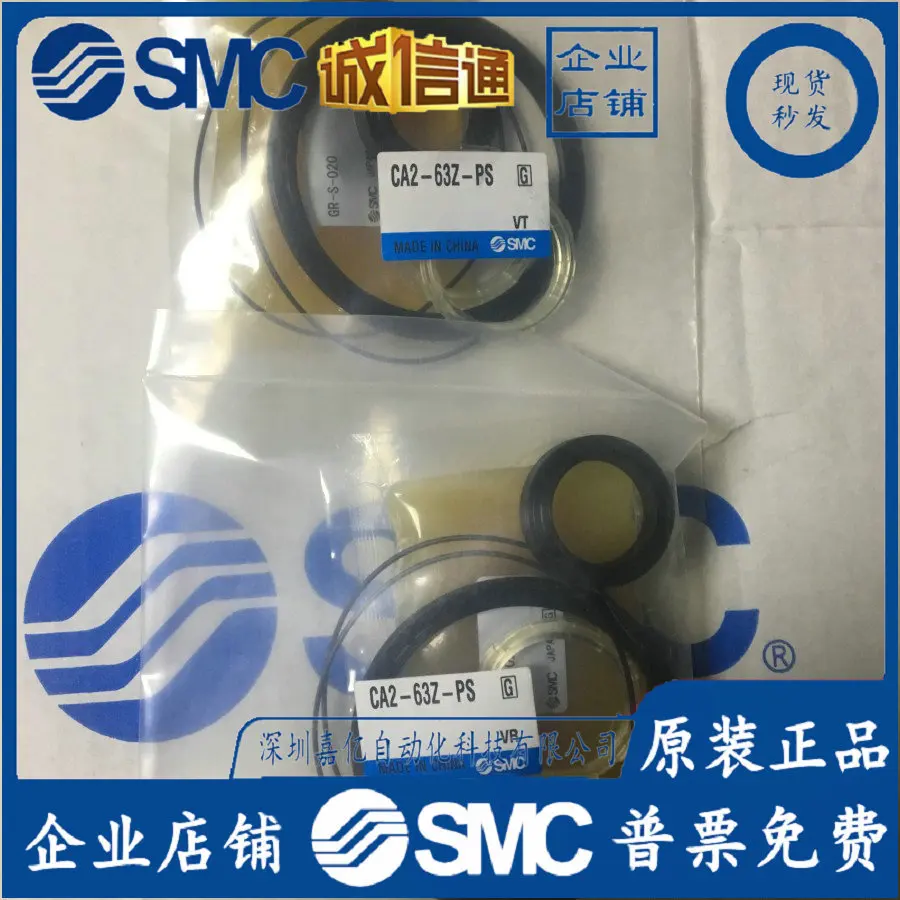 2025 CA2-63Z-PS Jap…