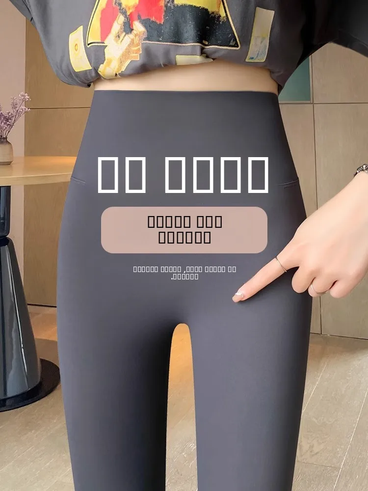 Cintura alta emagrecimento calças de yoga das mulheres fitn spor bot primavera novo sle barriga controle bunda levantamento arcaskin calças