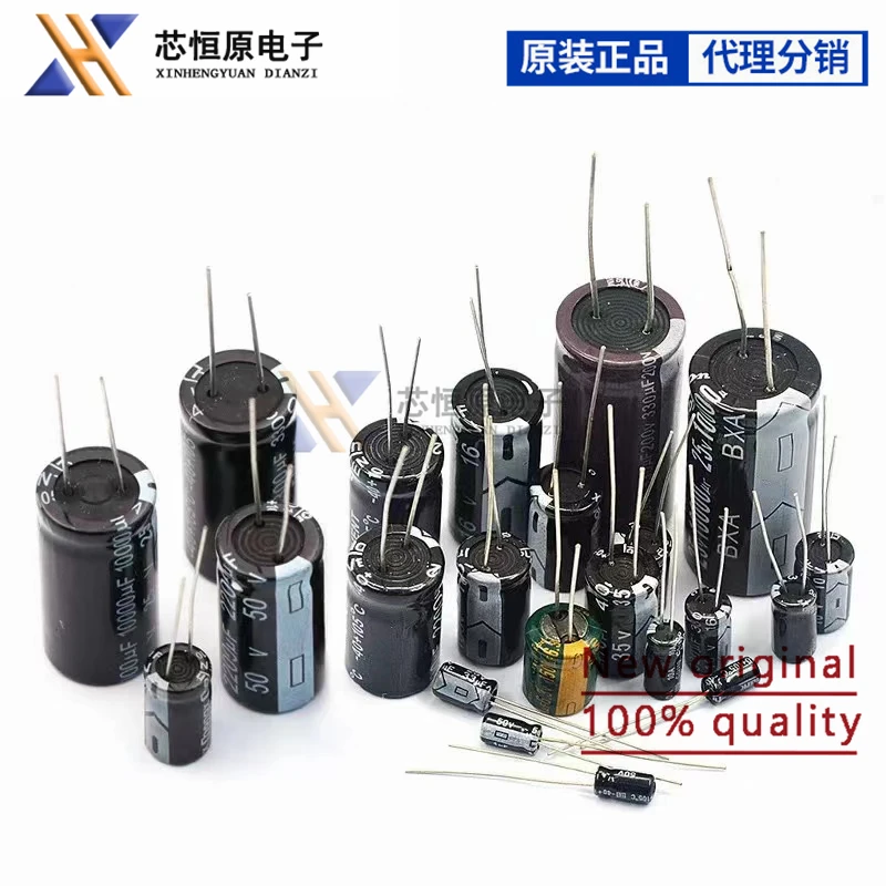 (10pcs) 25V direct-plug electrolytic capacitor 10/22/33/47/100/220/330/470/1000/2200/3300UF