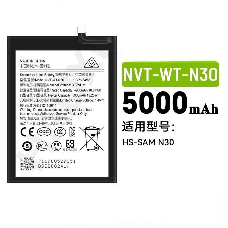 Battery  For Samsung Galaxy A22 5G A226B F42 5G A14 5G N30 N21 A10S A20S  A2070 Honor Holly 2 Plus A03 Core SM-A032F