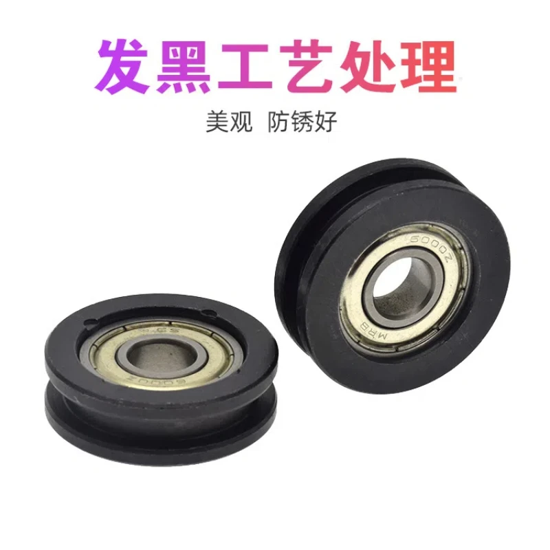 1Pc 10x36x11mm H-groove I-groove concave wheel 6000 bearing wheel guide wheel blackened rust proof iron wheel rolling wheel