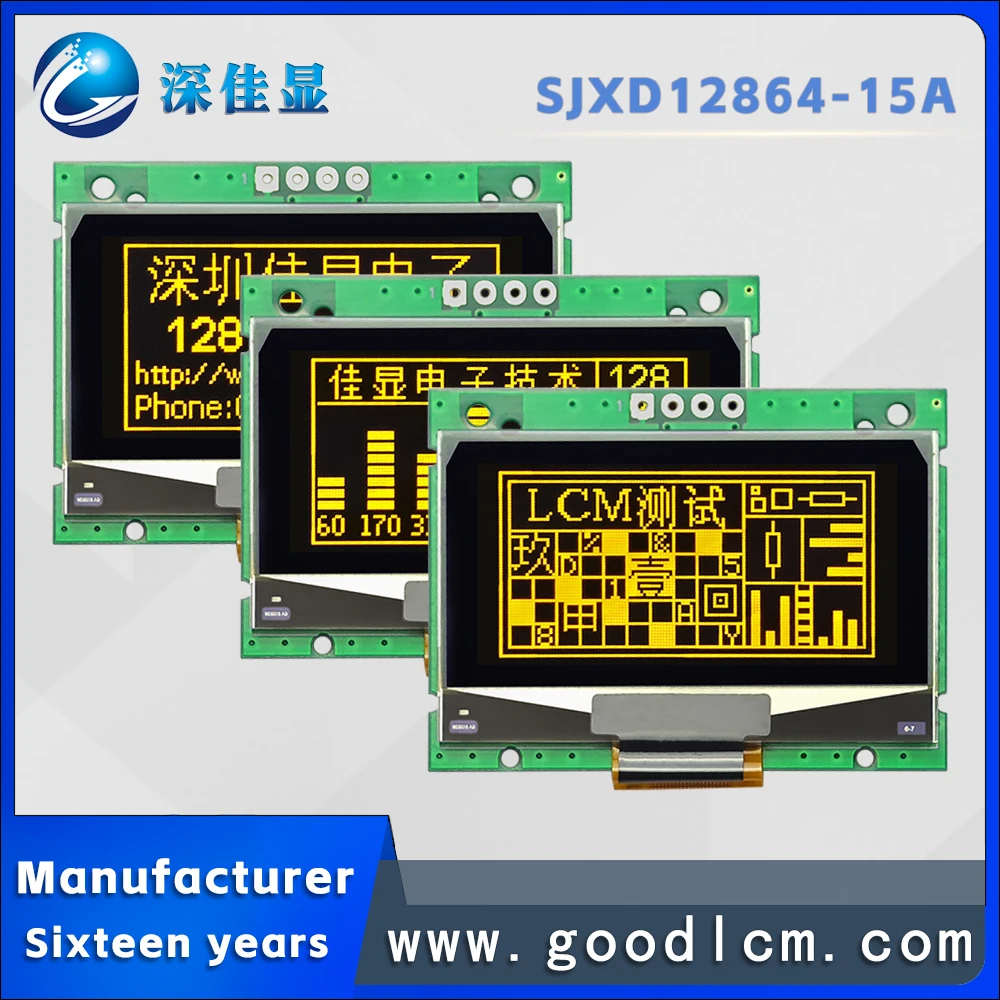 

Органический светодиодный модуль 1,54 дюйма с желтыми буквами, энергосберегающий дисплей с полным обзором, 4-проводной интерфейс IIC, 3,3 В