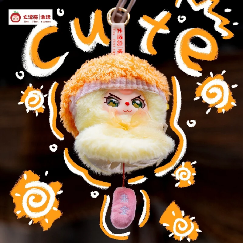 

100% Genuine Baby Three Sunny Doll Series Blind Box Cute Doll Pendant Backpack Decoration Kawaii Birthday Exquisite Gift Toys