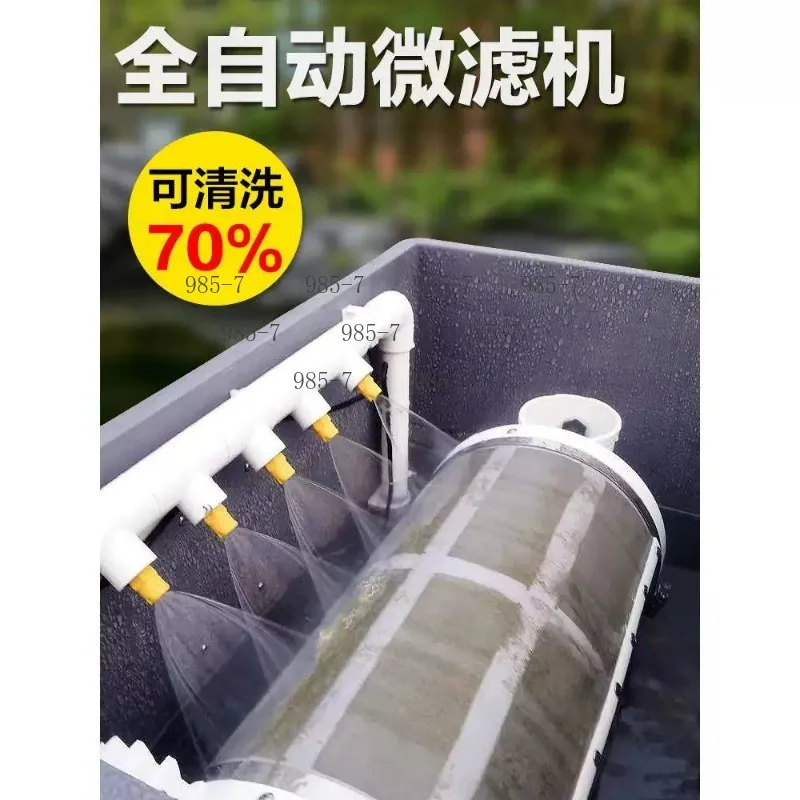 Auto Backwash Rotary Drum Micro Filter, Leave‑in Cotton Filter Fish Stool Separation Aquaculture Purifier for Fish Pond