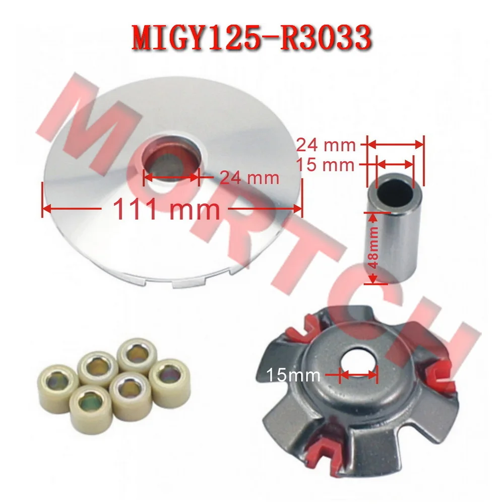 

Комплект гоночного вариатора GY6 125cc 150cc для двигателей GY6 125cc и 150cc.