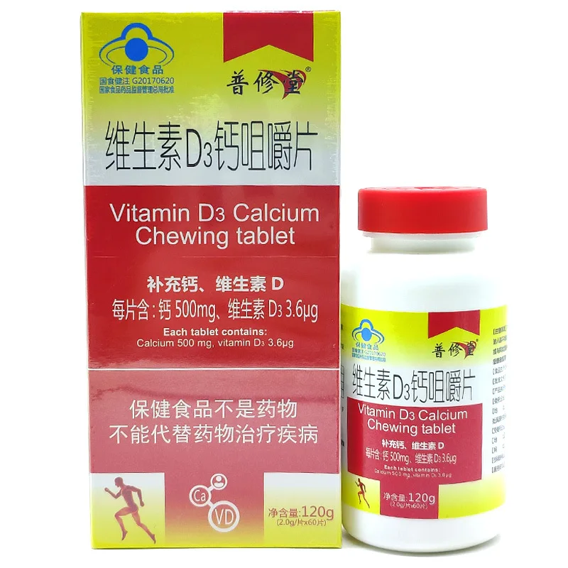 Factory VitaminD3Calcium Chewable Tablets Middle Aged Men and Women Calcium Supplement Youth Calcium Tablets Wholes