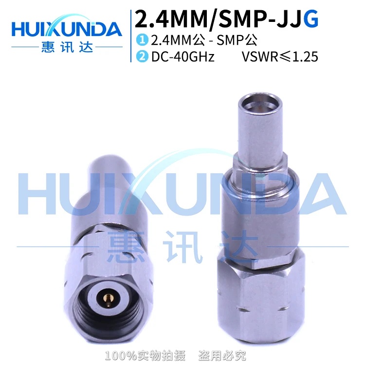 

2.4MM/SMP-JJG precision stainless steel 40G high frequency test adapter 2.4MM male SMP connector