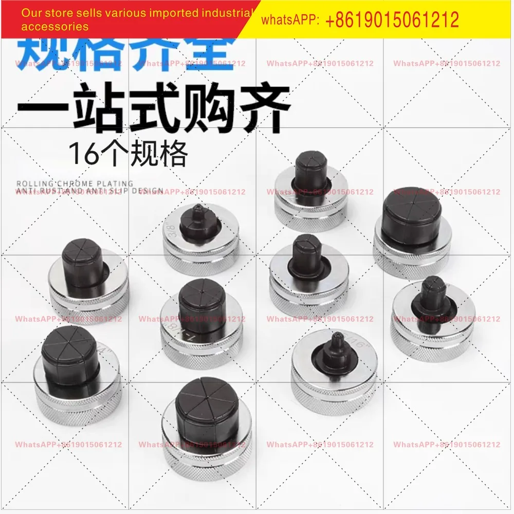 Male British copper tube expansion head tube expander copper tube cup mouth welding refrigeration tool