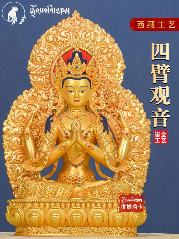 

Dum Thangka, позолоченная Чистая медь, 1 фут, четыре рукоятки, тибетский Тантра, домашнее предложение, 10-дюймовая бронза