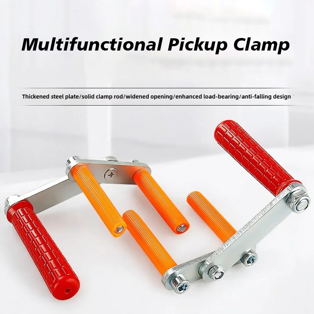 

115kg Multifunctional Two-person Hand-carrying Jig Stone Slab Glass Hand-carrying Marble Handling Labor-saving Hand-push Tools