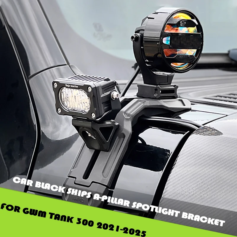 

Автомобильный черный кронштейн для прожектора на стойке А, подходит для GWM Tank 300 2021-2025, модифицированный автомобильный капот, многофункциональная удлинительная стойка