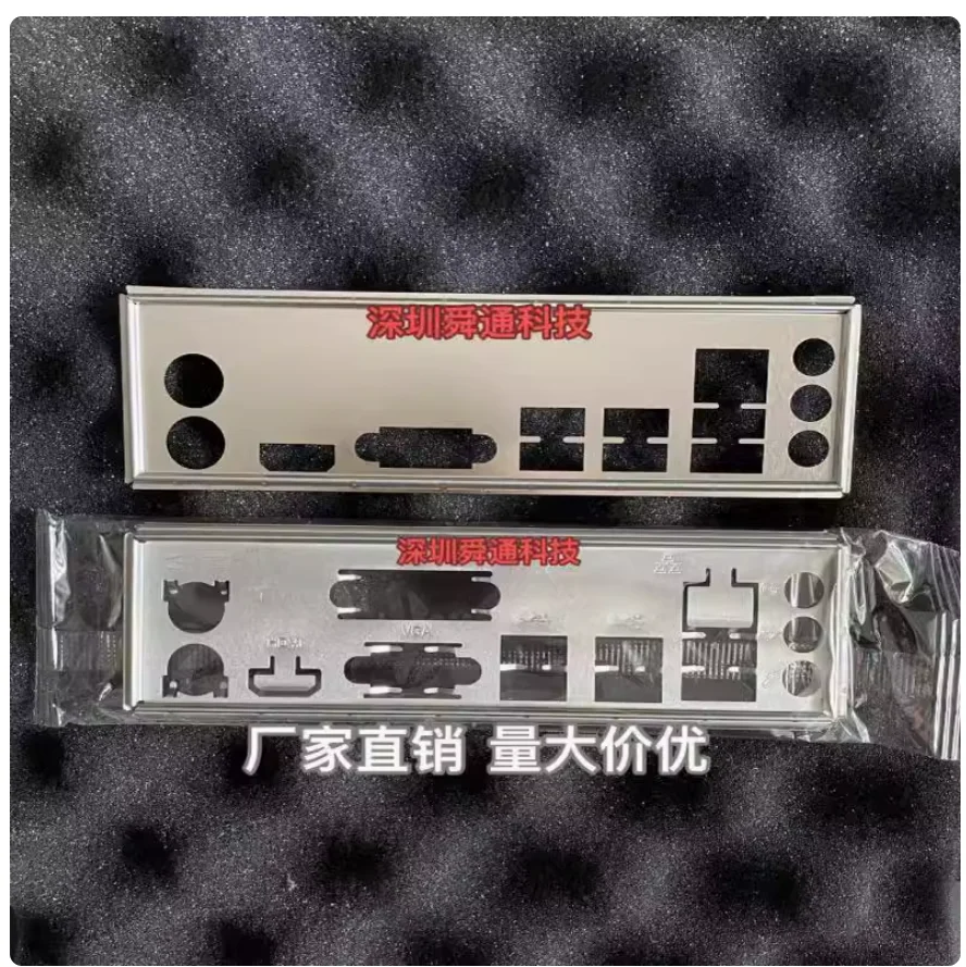 Io I/O Shield Back …