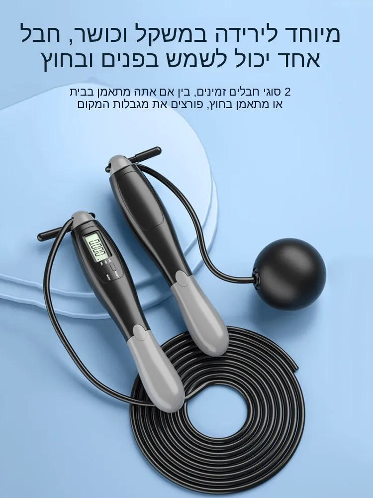 corde-a-sauter-sans-fil-pour-la-perte-de-poids-le-fitness-avec-compteur-balle-lourde-professionnelle-pour-adultes-brule-graisse-pour-etudiants-en-acier