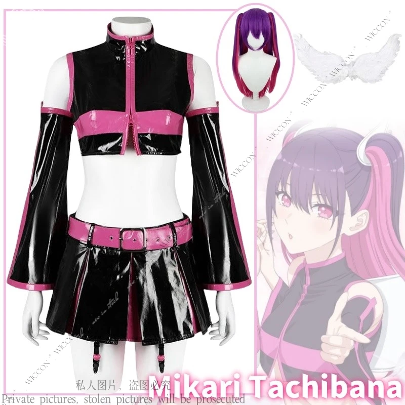 Mikari Tachibana Anime 2.5 Dimensional Seduction Miriella Cosplay Costume Wig Skirt Uniform Wings Headwear Halloween Party Women