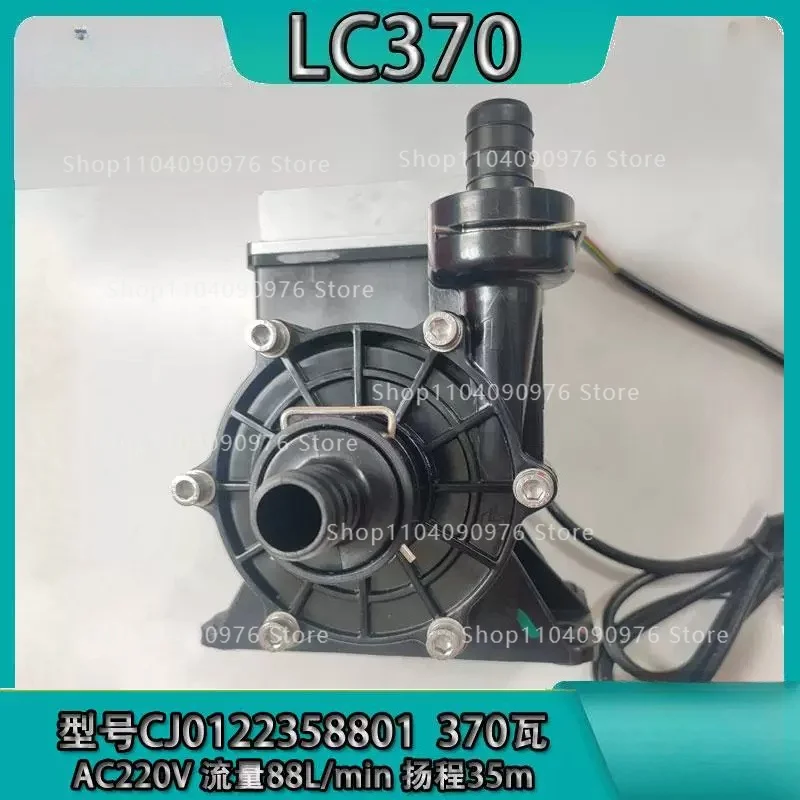 LC370 220V high pressure CJ0122358801 water pump 88L/min fiber optic chiller 35m booster pump