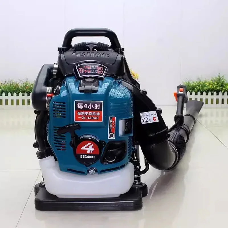 Four-stroke Backpack BBX9900 Gasoline Air Blower Leaf Blower Dust Collector Firefighting Wind Fire Extinguisher
