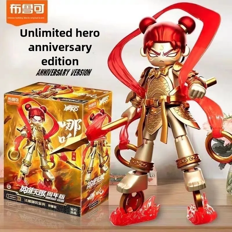 Blokees Nezha Genuine Hero Unlimited Classic Edition Dharma-Phase Golden Body Children's Toy Joints  Movable Doll Model Gift