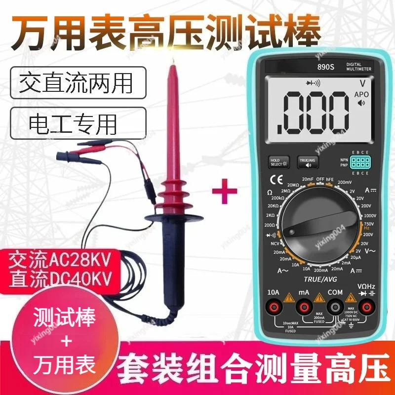 Multimeter High Voltage Test Accessory 40KV Probe 1000:1 Divider 10MHz AC Measurement Tool