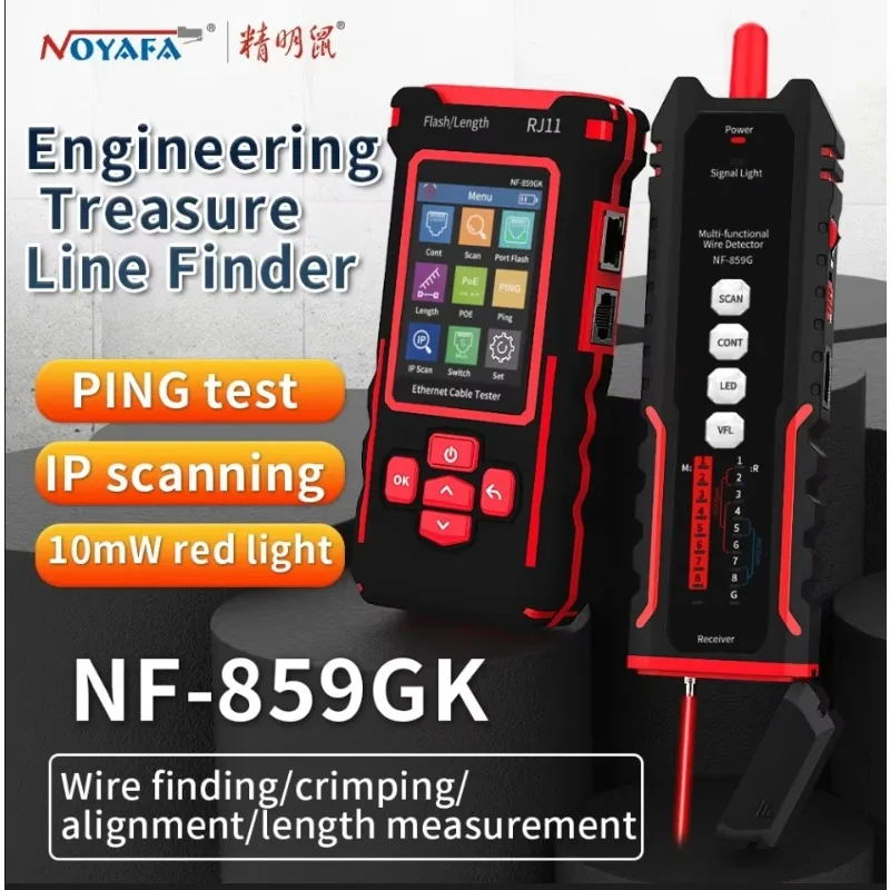 NF-859GK/GT/GS Ethernet cable single head crimping length breakpoint, breakpoint testing red light power meter, crimping tester