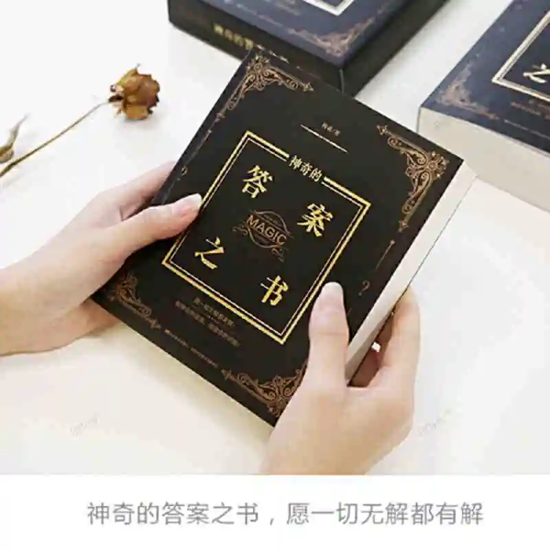 Chinese and English The Book of Magic Answers My Life Answer Book Boys and Girls Gift Holiday Blessing