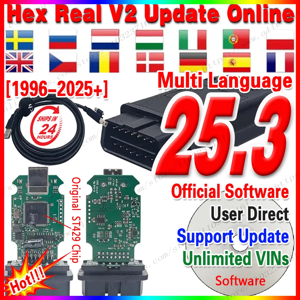 Melhor HEX Real V2 STM32F429 VGT6 V25.3 V24.7 Mais recente atualização on-line STM32F405 VET6 Suporte para muitos idiomas ilimitados mais estáveis