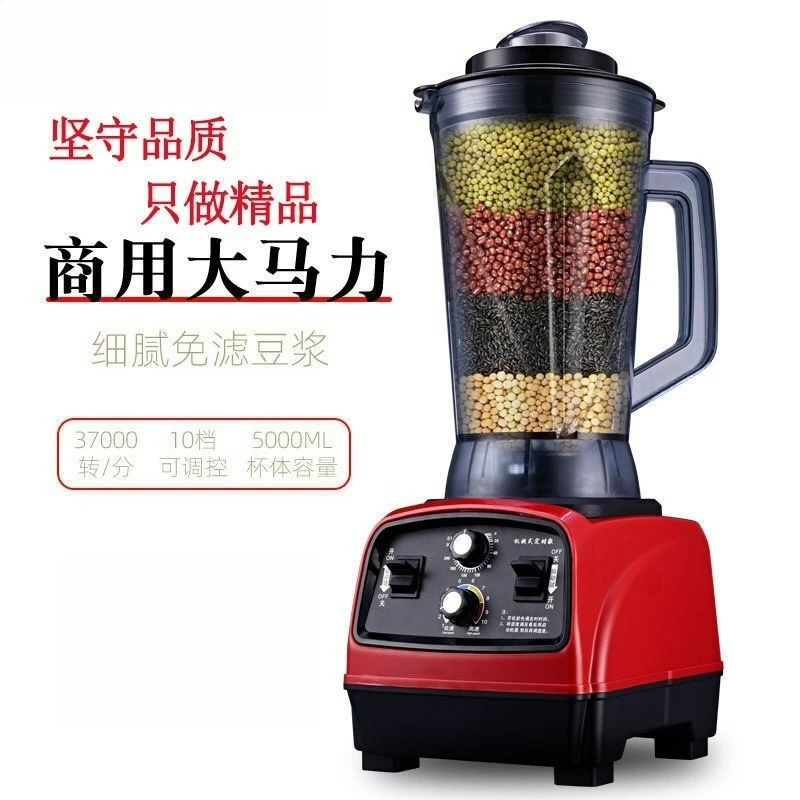 Be suitable for 5-7L wall breaker soybean milk machine multifunctional cooking machine customizable