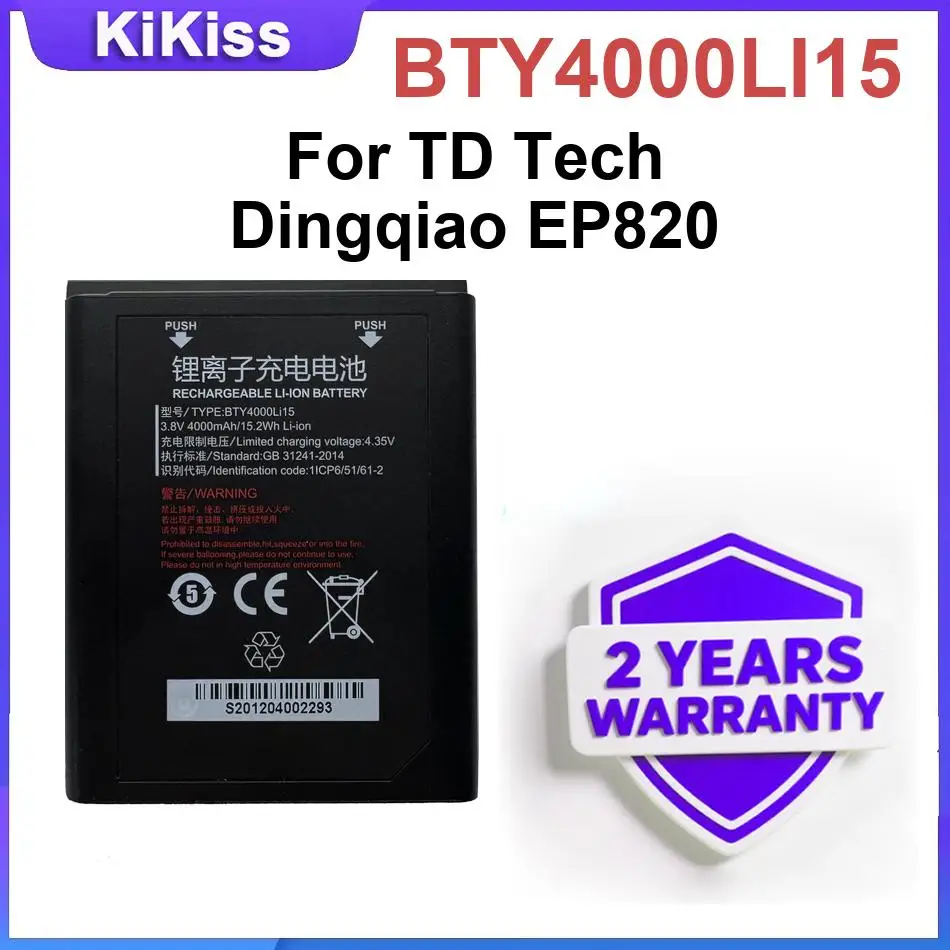 

Сменные батареи BTY4000LI15 для TD Tech Dingqiao EP820