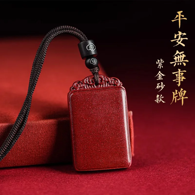 Meditation safe brand pendant manufacturers spot Zijin sand auspicious transshipment car safe brand pendant.