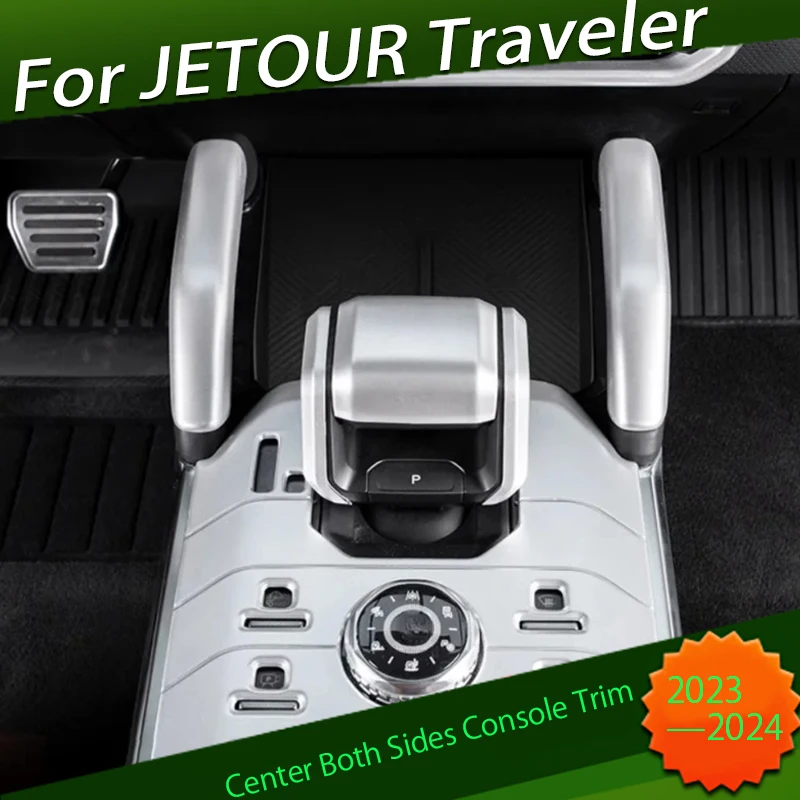 Car Center Both Sides Console Trim Fit for CHERY JETOUR Traveler T2 2023 2024 Modified Car Gear Head Car Decorative Accessories