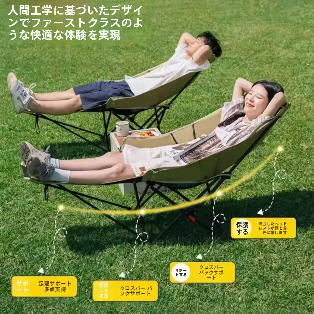 chaise-pliante-portable-a-quatre-niveaux-reglables-design-simple-chaise-de-bureau-pour-la-sieste-equipement-de-camping-et-de-voyage-en-plein-air-dossier-haut