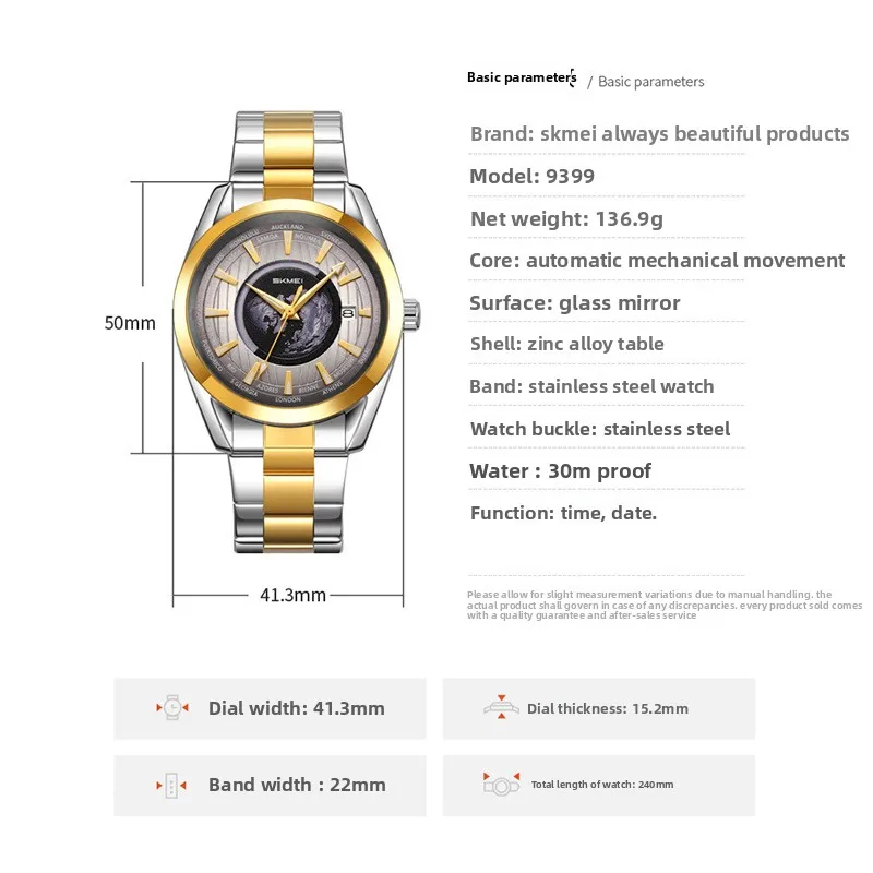 SKMEI Earth Pattern Decorative Dial Personality Mechanical Watch Men Business Creative Hot Selling Luminous Hands Watch Clcok