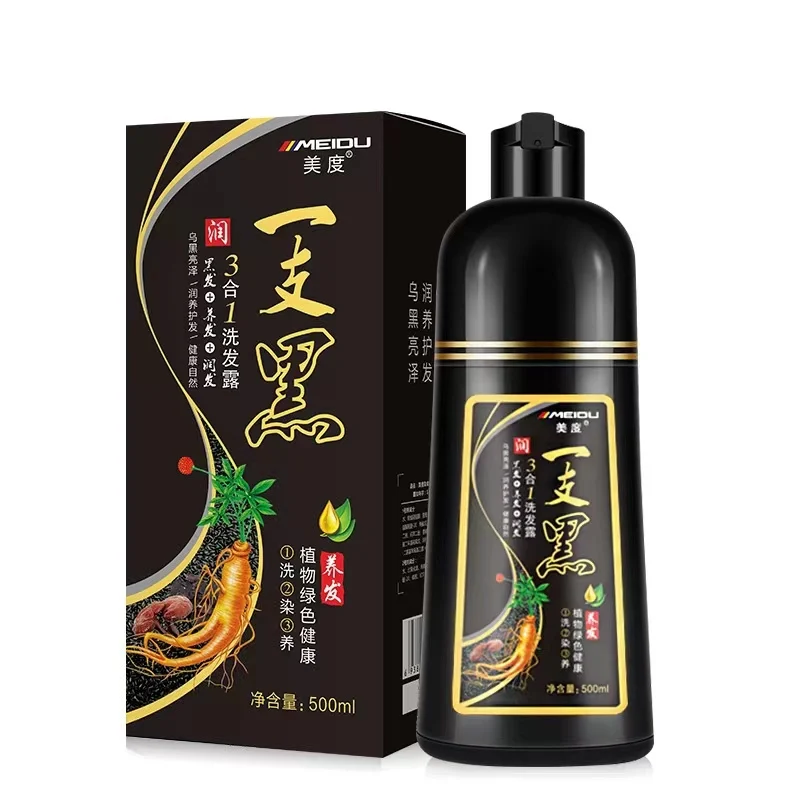 MEIDU 400ML Organic Natural Black Hair Dye Only 30 Minutes Ginseng Extract Black Hair Dye Shampoo For Cover Gray White Hair