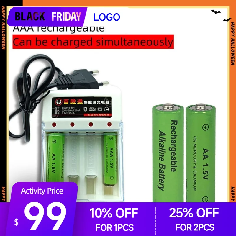 

1.5V AA+AAA rechargeable battery AAA alkaline suitable for flashlight mouse clock remote control etc + charger