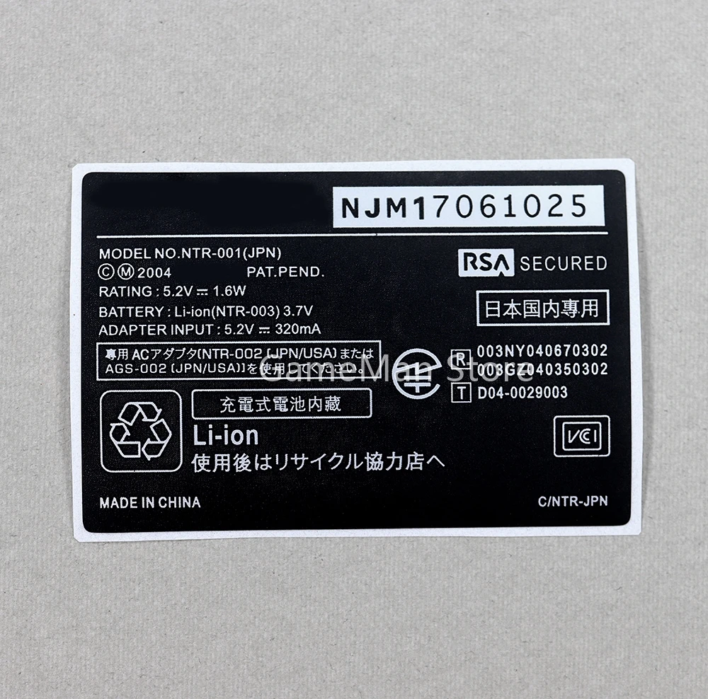 2 sztuki tylna naklejka uszczelki do Nintendo NDS wymienny pad do konsoli do gier części