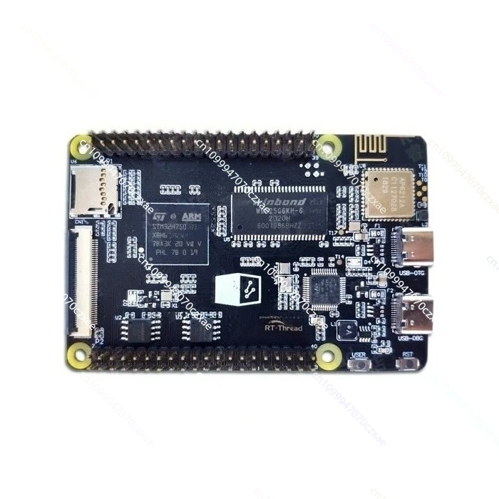 development board H750 development board