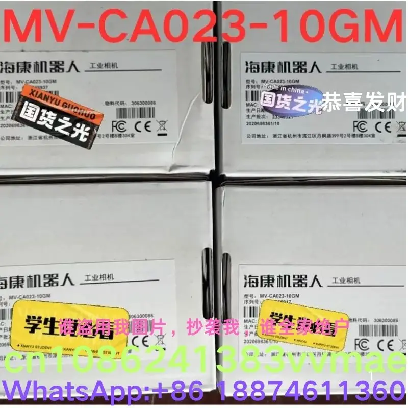 brand-new,Industrial Camera MV-CA023-10GM  Contact me and I can offer you a discount