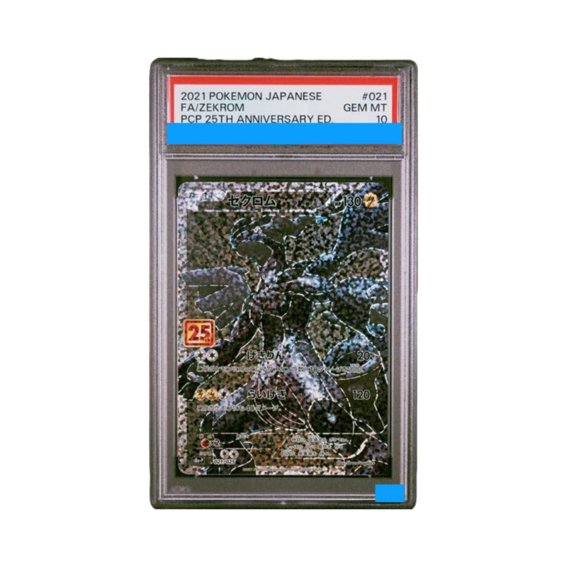 

Proxy 2021 POKEMON JAPANESE PROMO CARD PACK 25TH ANNIVERSARY EDITION #021 FA/ZEKROM PCP Grading 10 Collection Game Card