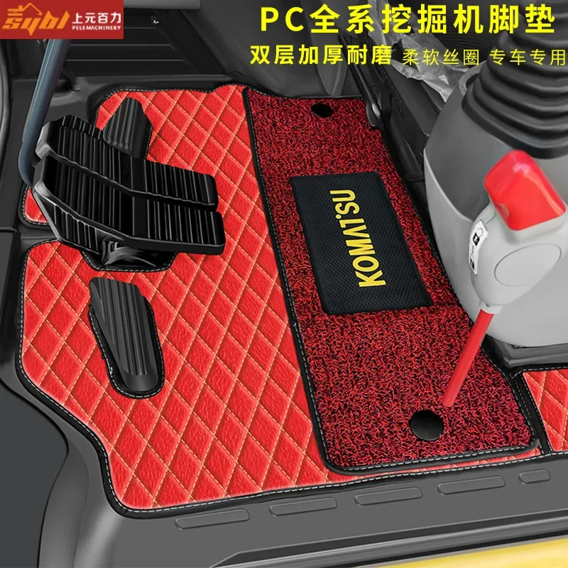 Excavator Foot Mat for Komatsu PC56/60/70/110/120/130/200/300 360 400 450 -6-7-8Cab Carpet Anti-dirty Pad