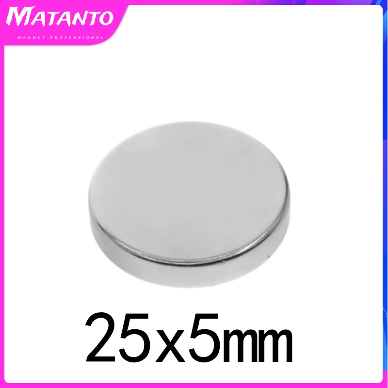 1/2/5/10/20PCS 25x5 mm Permanent Magnetic 25mmx5mm Bulk Steel Round Magnets 25x5mm Neodymium Disc Magnet 25*5 mm circular 25