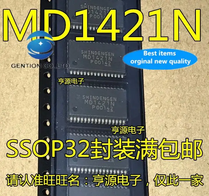 

10pcs 100% orginal new in stock MD1421 MD1421N SSOP32