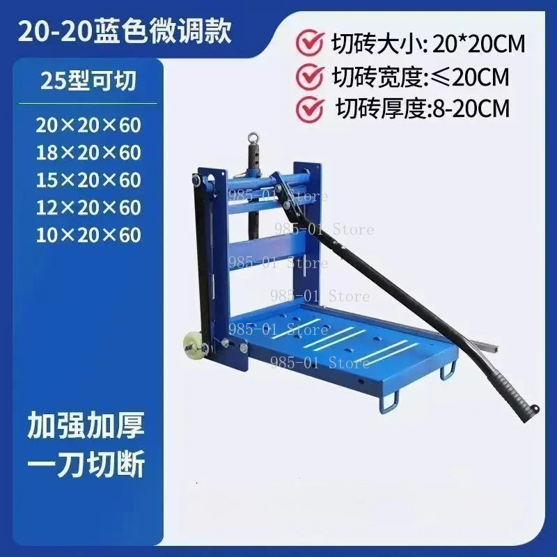 Labor-Saving Paver Splitter, Portable Manual Brick Cutter for Construction Site Use